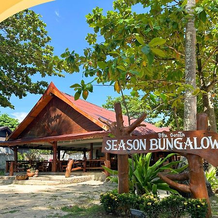Season Bungalow Koh Jum Εξωτερικό φωτογραφία
